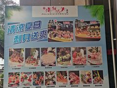 -雅盛品931海鲜酒家