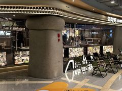 -Ant 蚂蚁洞烤肉·大营地(上海静安大悦城店)