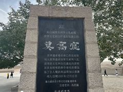 -敦煌莫高窟