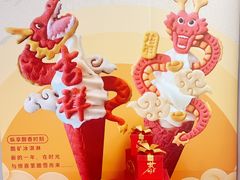 -CORNER CONE GELATO酷矿手作霜淇淋(南头古城店)