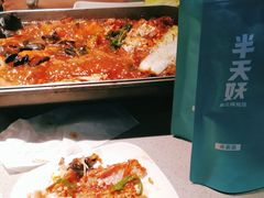 -半天妖烤鱼(东方新天地店)