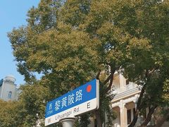-飞马旅黎黄陂路文旅街区