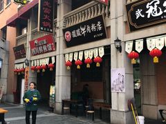 -骏骏牛肉粉店(吉庆街店)