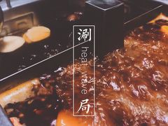 -海底捞火锅(公益西桥店)