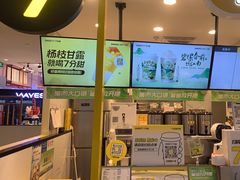 -7分甜(栖霞万谷慧店)