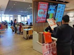 -吉野家(首创奥特莱斯店)