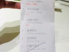 账单-新加坡海鲜共和(名胜世界圣淘沙海滨坊)