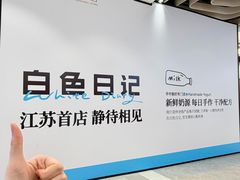 -金鹰(江宁店)