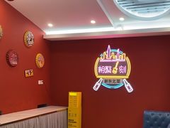 -福禄财东北菜(珠江帝景店)