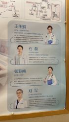 -北京亚运村美中宜和妇儿医院