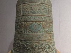 -大钟寺古钟博物馆