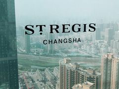 -Social 秀西餐厅-长沙瑞吉酒店(运达店)