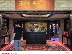 -白天鹅宾馆-宏图府餐厅