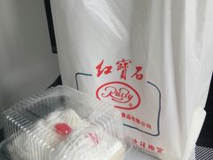 -红宝石·鲜奶小方(昌里店)