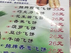-皮记海鲜1995(寮步店)