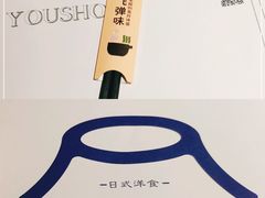 -火山屋台(新街口店)