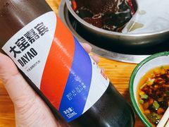 -三番火辣串串香(总店)