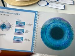 -博爱眼科体检中心·近视摘镜·医学验光配镜