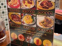 小龙凤切鸡饭-小龍鳳餐室(番禺路店)