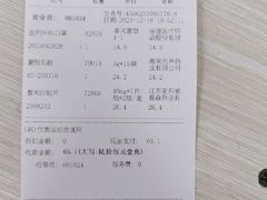 -第一医药(蒙自店)
