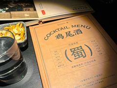-GOEN·缘
