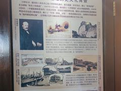 -青岛德国总督楼旧址博物馆