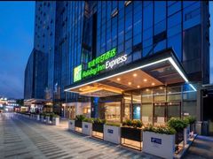 -珠海拱北口岸智选假日酒店