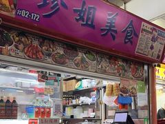 -牛车水美食街