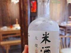 -大傻徽菜园·中国徽菜大师(老街店)