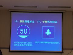 -东方时尚驾校摩托车考试场(东方时尚驾校西区店)
