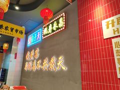 -黄弟大排档·湖南菜·小龙虾·小海鲜(凯旋北路店)