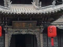 -榆次老城