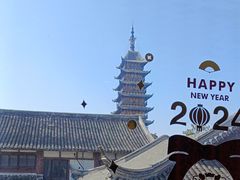 -七欣天香辣蟹火锅(常熟方塔街店)