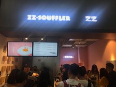 门面-狐狸和向日葵(北京路店)