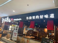 -鹏欣水游城