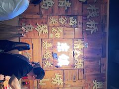 -东镇老火锅(长春路首店)