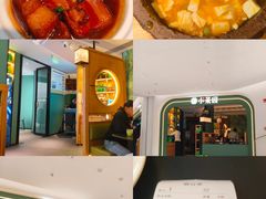 -小菜园新徽菜(青岛市南万象城店)