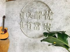 -大富贵烧烤公司(双廊店)