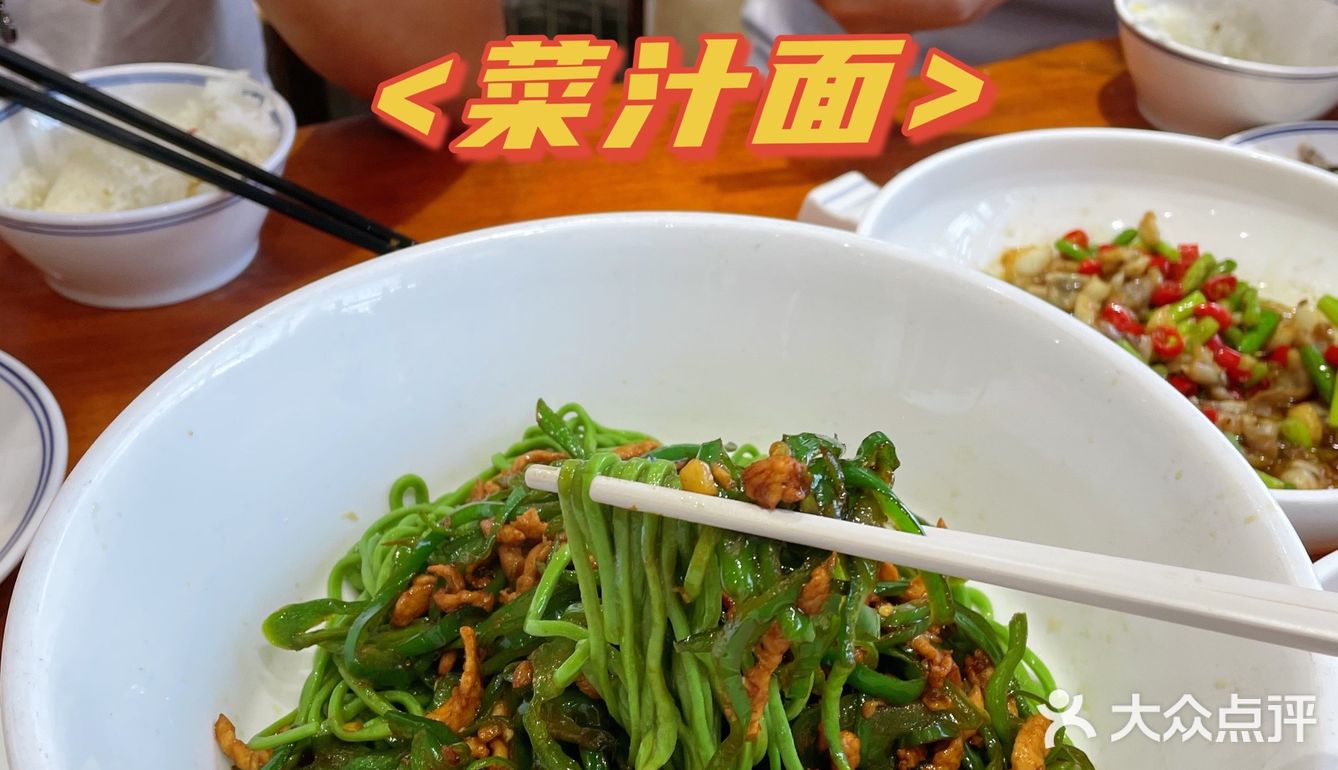 徐东吃饭对地方真难找