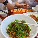 徐东吃饭对地方真难找