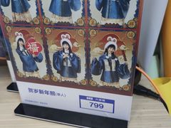 -天真蓝照相馆(五角场百联又一城店)