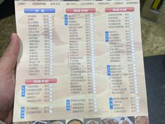 菜单-光明邨大酒家(淮海路店)