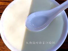 -大澳