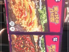 -匠子烤鱼(东方万达店)