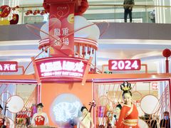 -天虹购物中心(深圳龙华店)
