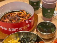 香辣鱿鱼-米村拌饭(江宁万达店)