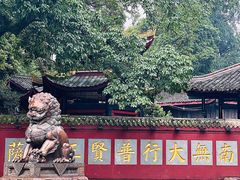 -峨眉山报国寺