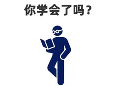 -环球·雅思托福·THiNKSAT留学语言培训学校(国贸校区)