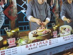 -巢爷老味(东方红店)