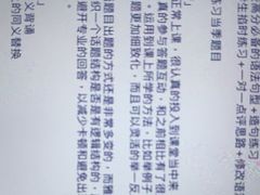 -环球·雅思托福·THiNKSAT留学语言培训学校(国贸校区)
